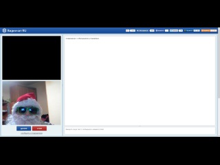 ded moroz in video chat (switch)